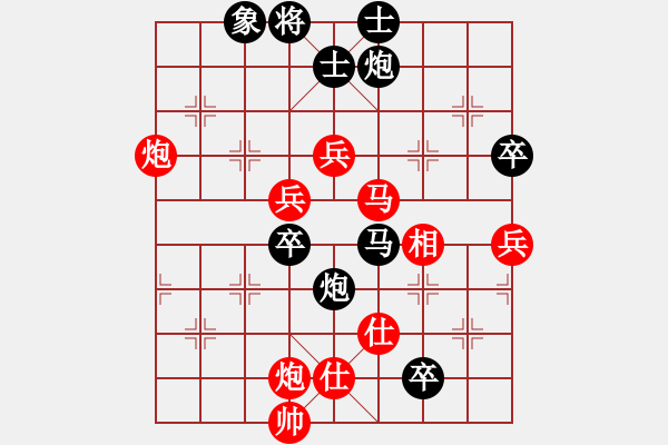 象棋棋譜圖片：棋局-3kb 51c - 步數(shù)：40 