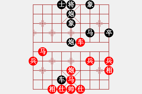 象棋棋譜圖片：莊河野兔 - 步數(shù)：60 