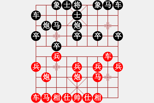 象棋棋譜圖片：2020.7.15.8棋小圣評(píng)測(cè)先勝 - 步數(shù)：10 