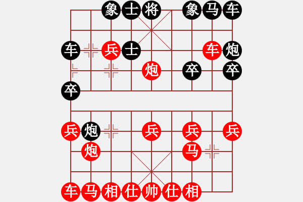 象棋棋譜圖片：2020.7.15.8棋小圣評(píng)測(cè)先勝 - 步數(shù)：20 