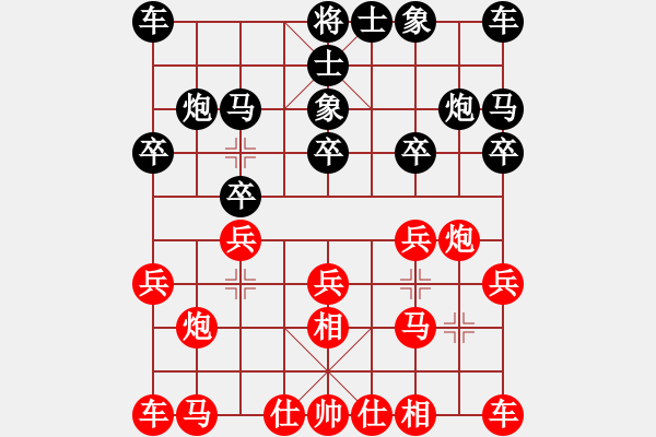 象棋棋譜圖片：周[1281460653] -VS- 滴水穿石佛[423375394] - 步數(shù)：10 