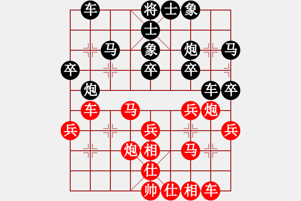 象棋棋譜圖片：周[1281460653] -VS- 滴水穿石佛[423375394] - 步數(shù)：30 