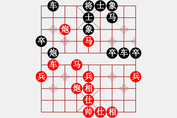 象棋棋譜圖片：周[1281460653] -VS- 滴水穿石佛[423375394] - 步數(shù)：40 