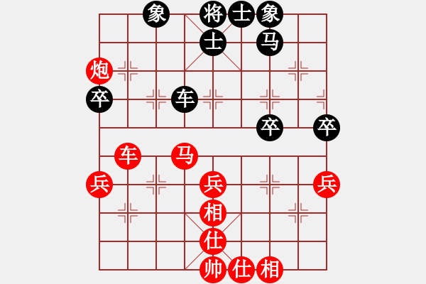 象棋棋譜圖片：周[1281460653] -VS- 滴水穿石佛[423375394] - 步數(shù)：50 