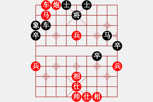 象棋棋譜圖片：周[1281460653] -VS- 滴水穿石佛[423375394] - 步數(shù)：70 