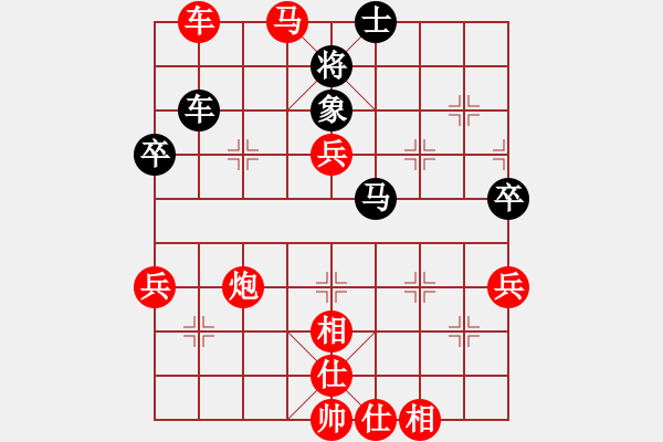 象棋棋譜圖片：周[1281460653] -VS- 滴水穿石佛[423375394] - 步數(shù)：77 