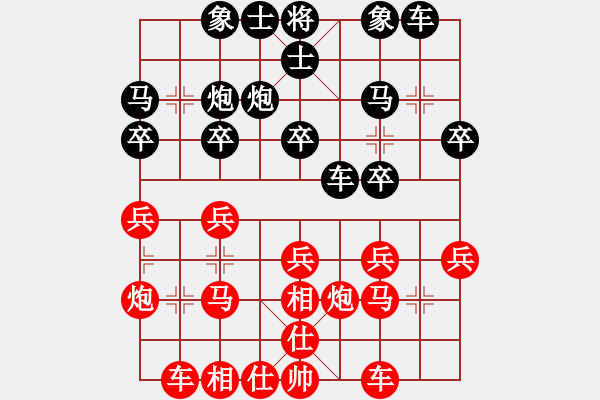 象棋棋譜圖片：2015象甲預(yù)選1輪：廣西跨世紀(jì)王躍飛VS溫州象協(xié)謝尚有 - 步數(shù)：20 