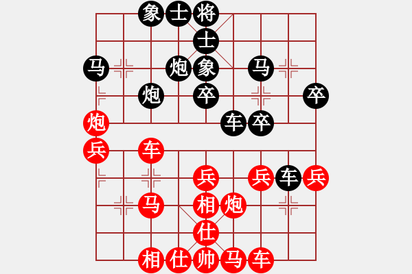 象棋棋谱图片：2015象甲预选1轮：广西跨世纪王跃飞VS温州象协谢尚有 - 步数：30 