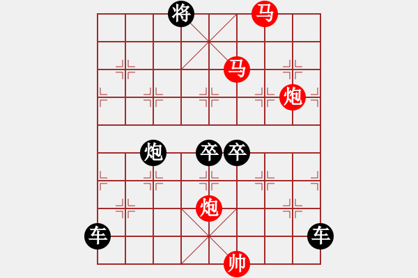 象棋棋譜圖片：☆《雅韻齋》☆帥令四軍☆ 秦 臻 擬局 - 步數(shù)：60 