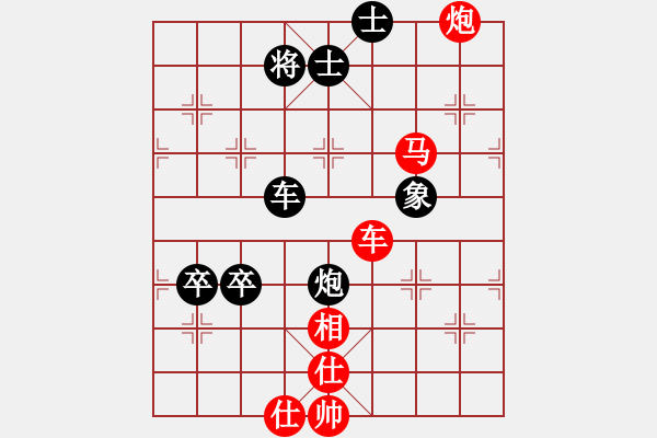 象棋棋譜圖片：2006年迪瀾弈天外圍賽第二輪：成都軍區(qū)(5r)-勝-逍遙十三少(5級) - 步數(shù)：100 