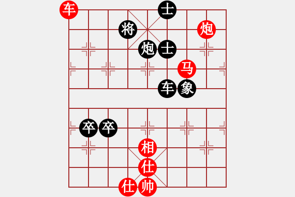 象棋棋譜圖片：2006年迪瀾弈天外圍賽第二輪：成都軍區(qū)(5r)-勝-逍遙十三少(5級) - 步數(shù)：110 