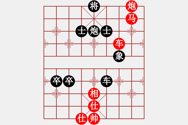 象棋棋譜圖片：2006年迪瀾弈天外圍賽第二輪：成都軍區(qū)(5r)-勝-逍遙十三少(5級) - 步數(shù)：120 