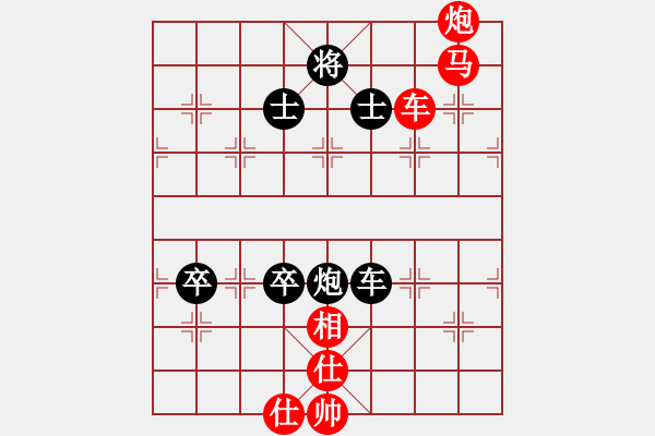 象棋棋譜圖片：2006年迪瀾弈天外圍賽第二輪：成都軍區(qū)(5r)-勝-逍遙十三少(5級) - 步數(shù)：130 