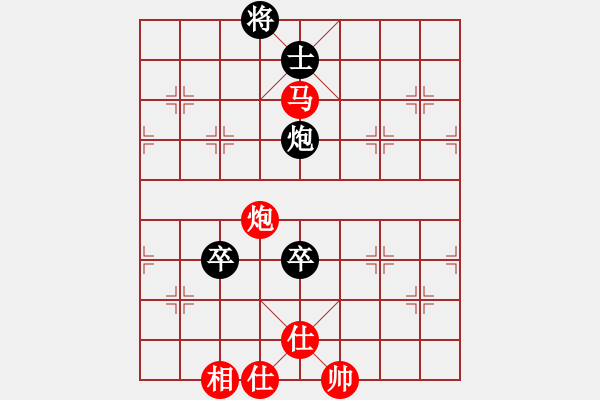 象棋棋譜圖片：2006年迪瀾弈天外圍賽第二輪：成都軍區(qū)(5r)-勝-逍遙十三少(5級) - 步數(shù)：150 