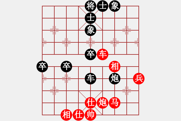 象棋棋譜圖片：2006年迪瀾弈天外圍賽第二輪：成都軍區(qū)(5r)-勝-逍遙十三少(5級) - 步數(shù)：70 