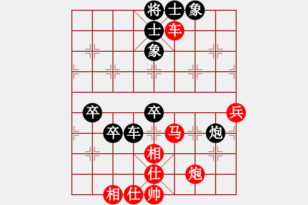 象棋棋譜圖片：2006年迪瀾弈天外圍賽第二輪：成都軍區(qū)(5r)-勝-逍遙十三少(5級) - 步數(shù)：80 