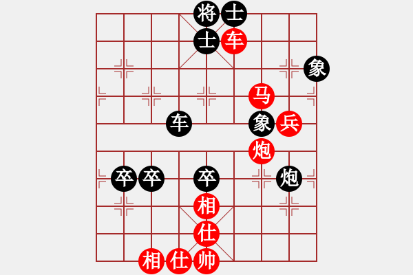 象棋棋譜圖片：2006年迪瀾弈天外圍賽第二輪：成都軍區(qū)(5r)-勝-逍遙十三少(5級) - 步數(shù)：90 