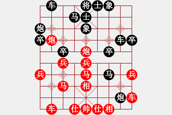 象棋棋譜圖片：東方一條龍(月將)-負(fù)-謝哥(天帝) - 步數(shù)：28 