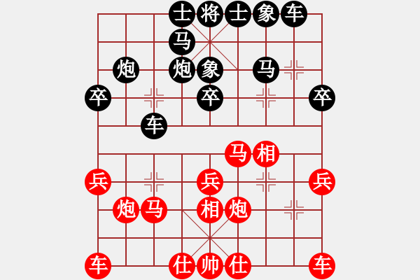 象棋棋譜圖片：測評一盤棋 - 步數(shù)：20 