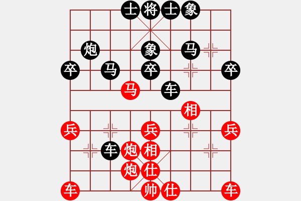 象棋棋譜圖片：測評一盤棋 - 步數(shù)：30 