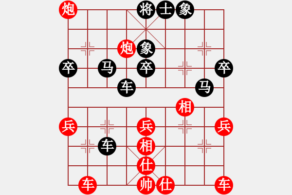 象棋棋譜圖片：測評一盤棋 - 步數(shù)：40 