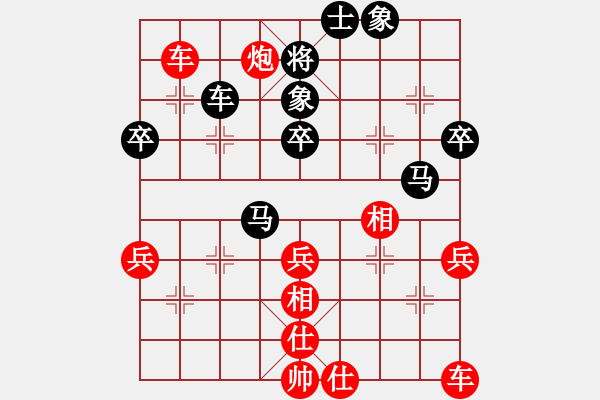 象棋棋譜圖片：測評一盤棋 - 步數(shù)：49 