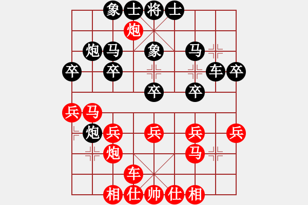 象棋棋譜圖片：劉俊 先勝 張福生 - 步數(shù)：30 