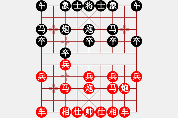 象棋棋譜圖片：許兵(業(yè)9-3)先負(fù)飛龍通訊(業(yè)9-3)202203081303.pgn - 步數(shù)：10 