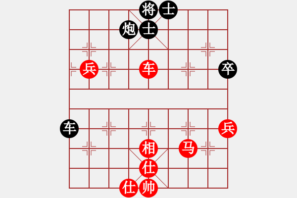 象棋棋譜圖片：094第三章 第三節(jié) 兌子取勢(shì) 第12局 破象取勢(shì) - 步數(shù)：10 