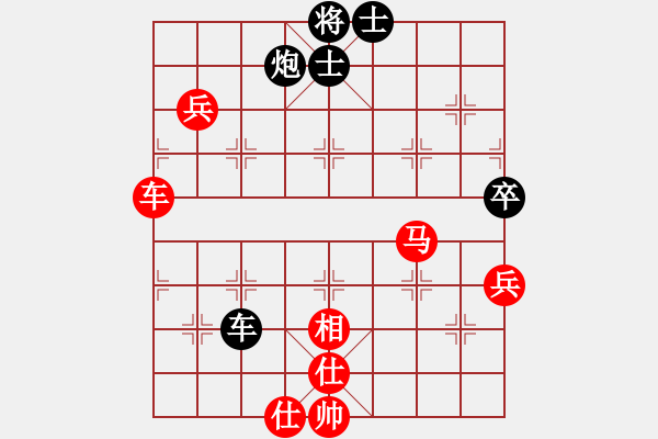 象棋棋譜圖片：094第三章 第三節(jié) 兌子取勢(shì) 第12局 破象取勢(shì) - 步數(shù)：20 