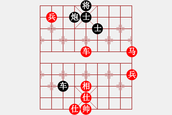 象棋棋譜圖片：094第三章 第三節(jié) 兌子取勢(shì) 第12局 破象取勢(shì) - 步數(shù)：25 