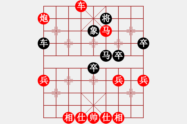 象棋棋譜圖片：周劍武     先勝 顏成龍     - 步數(shù)：70 