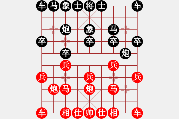 象棋棋譜圖片：2021.9.17.2中級(jí)場(chǎng)先勝中炮進(jìn)三兵 - 步數(shù)：10 