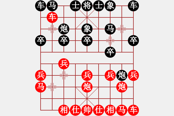 象棋棋譜圖片：兩頭蛇[406039482] -VS- 小人物[877162754] - 步數(shù)：10 