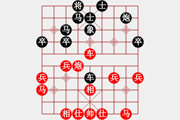 象棋棋譜圖片：兩頭蛇[406039482] -VS- 小人物[877162754] - 步數(shù)：39 