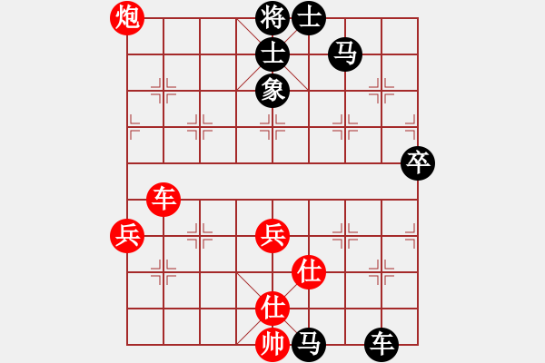 象棋棋譜圖片：無錫市隊(duì) 謝志明 勝 啟東市隊(duì) 沈穎偉 - 步數(shù)：100 