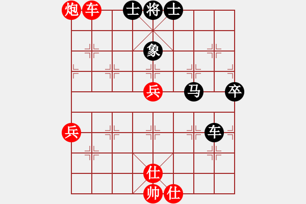 象棋棋譜圖片：無錫市隊(duì) 謝志明 勝 啟東市隊(duì) 沈穎偉 - 步數(shù)：110 