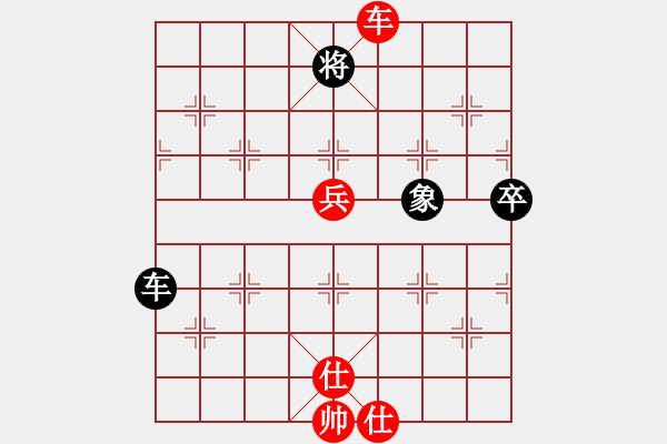 象棋棋譜圖片：無錫市隊(duì) 謝志明 勝 啟東市隊(duì) 沈穎偉 - 步數(shù)：117 