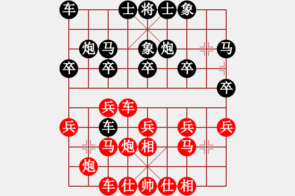 象棋棋譜圖片：無錫市隊(duì) 謝志明 勝 啟東市隊(duì) 沈穎偉 - 步數(shù)：20 