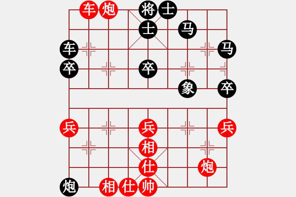 象棋棋譜圖片：無錫市隊(duì) 謝志明 勝 啟東市隊(duì) 沈穎偉 - 步數(shù)：70 