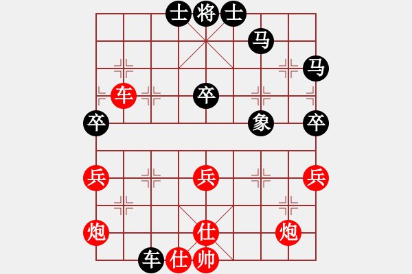 象棋棋譜圖片：無錫市隊(duì) 謝志明 勝 啟東市隊(duì) 沈穎偉 - 步數(shù)：80 