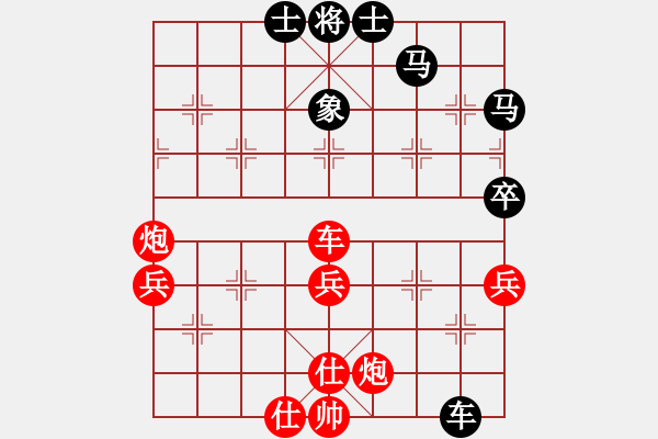 象棋棋譜圖片：無錫市隊(duì) 謝志明 勝 啟東市隊(duì) 沈穎偉 - 步數(shù)：90 