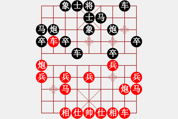 象棋棋譜圖片：呂梁棋手(5段)-負-習慣成自然(8段) - 步數：20 