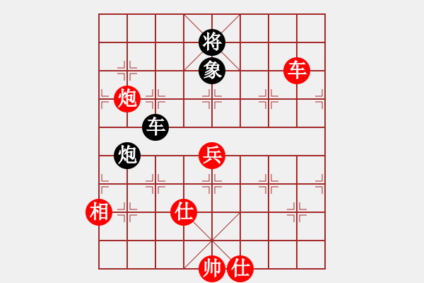 象棋棋譜圖片：中炮對龜背炮（紅勝） - 步數(shù)：120 