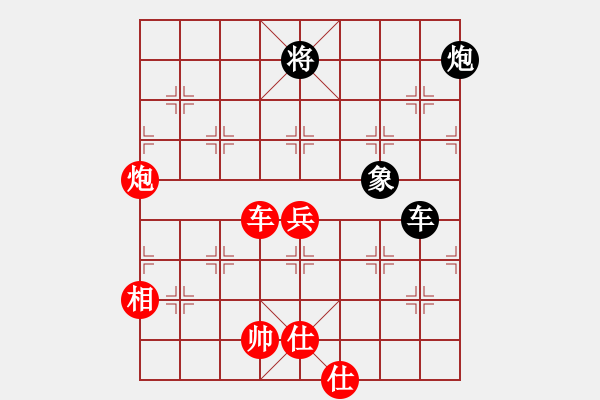 象棋棋譜圖片：中炮對龜背炮（紅勝） - 步數(shù)：140 