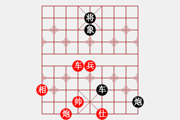 象棋棋譜圖片：中炮對龜背炮（紅勝） - 步數(shù)：150 