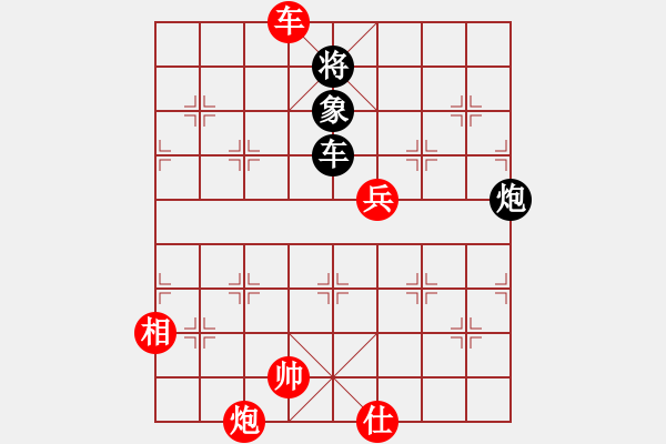 象棋棋譜圖片：中炮對龜背炮（紅勝） - 步數(shù)：160 