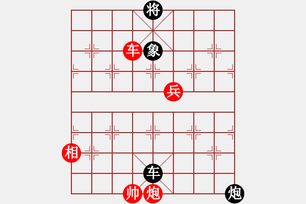 象棋棋譜圖片：中炮對龜背炮（紅勝） - 步數(shù)：170 