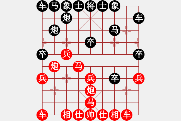 象棋棋譜圖片：中炮對龜背炮（紅勝） - 步數(shù)：20 