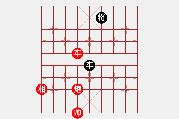 象棋棋譜圖片：中炮對龜背炮（紅勝） - 步數(shù)：200 